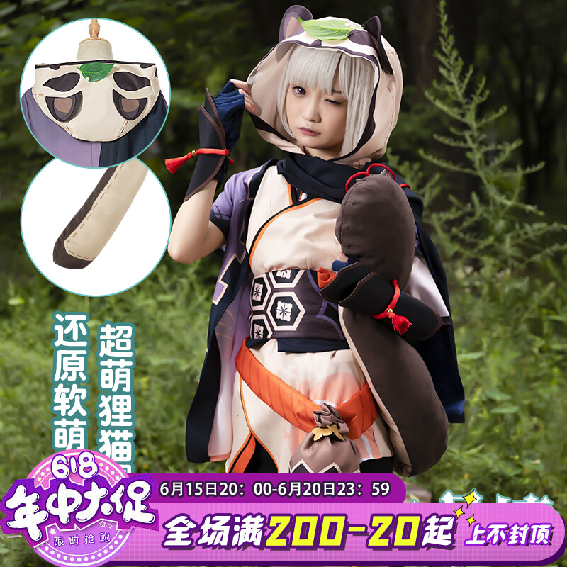 February Wonderland Shenzheni The raccoon of the raccoon of the morning pomace coscamo Flames The Lunar New Year's Palace cosplay Games costumes