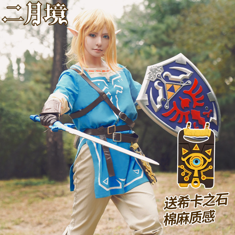 February The state of the territory Zelda legend Wilderness, cosconserved Inje uniforms link game Linke cosplay full set