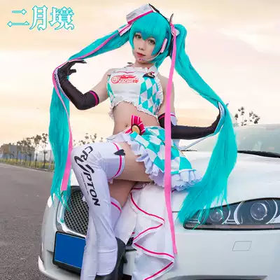 February home v Hataiconic cos miku racing clay locomotive suit cosplay anime costume female full set of props