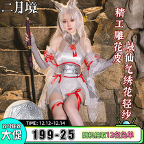 February forever robbed the endless cos clothing Earth door walnut OTAU otaku OTAU lomeng Flower Branch white silk cosplay clothing women