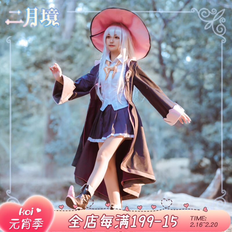 February Witch Tour cos costume Irena cos costume Magical Witch anime set cosplay women's costume