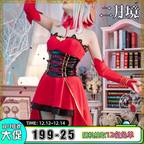 February fate echo fate beat cos takt op Destiny cosplay anime uniform female
