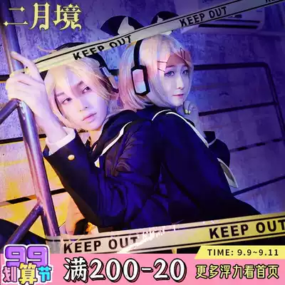 February Jia Guanyin Gemini cos inferiority superior Kagun even cos male Kangyinling COSPLAY clothing women