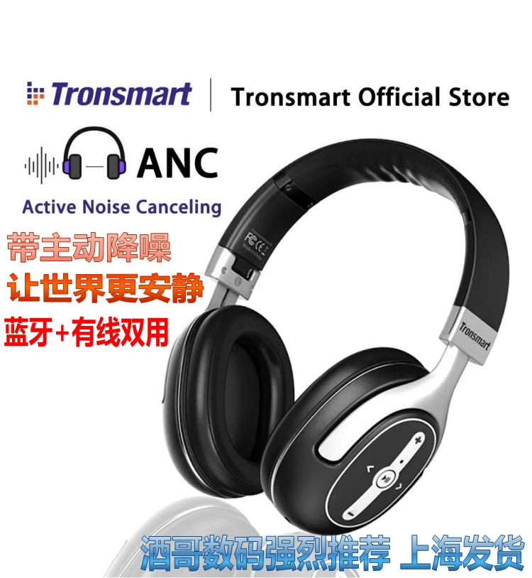 United States Tronsmart Active Noise Canceling Bluetooth headset APTX Wireless headset Stereo HIFI Headset