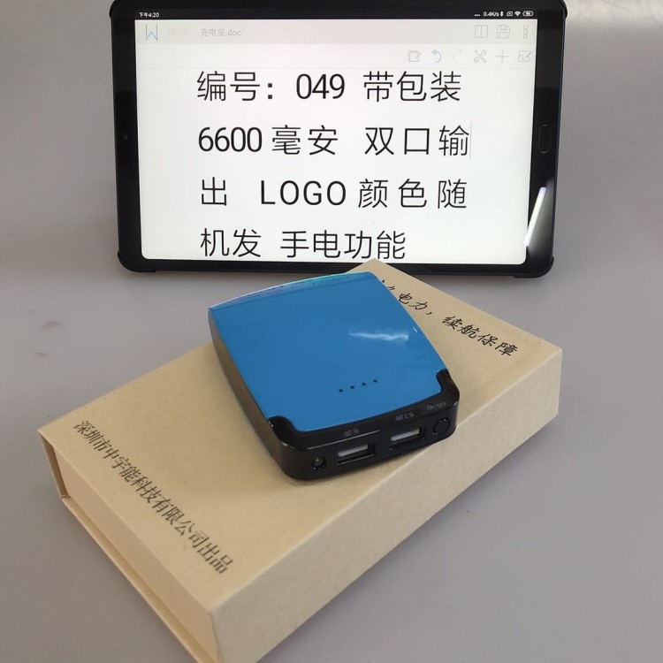 Moko sạc điện thoại di động 10400mAh đủ lượng màn hình kỹ thuật số sạc nhanh nhanh với đèn pin - Ngân hàng điện thoại di động sạc dự phòng loại nào tốt
