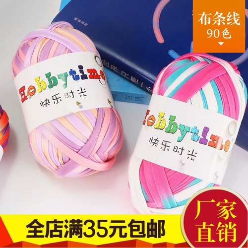 Крючок для вязания, тапочки, набор материалов, сумка ручной работы, плетеная подушка, кукла, DIY