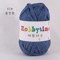 Звездное небо 41