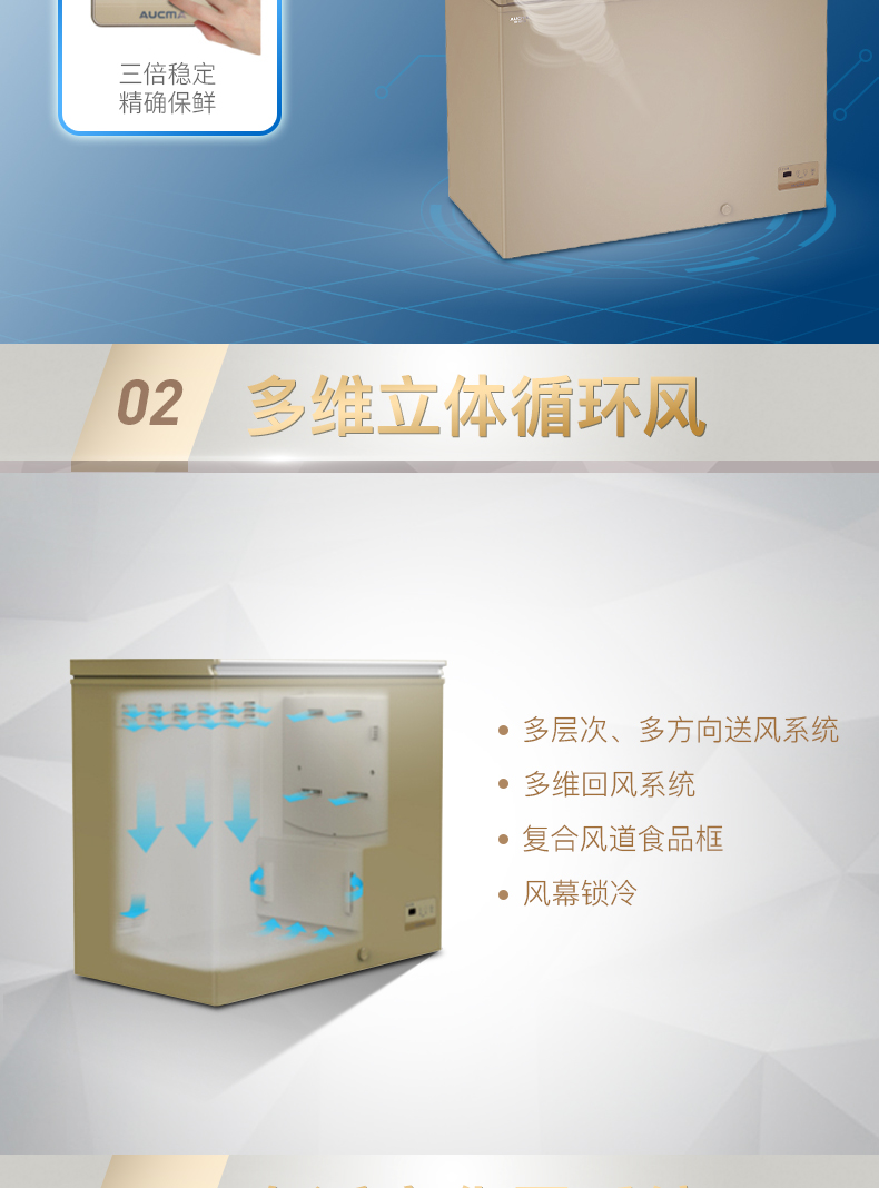 Aucma / Aucma BC / BD-232WD máy làm lạnh không có sương giá lạnh và tủ đông lạnh thương mại nhiệt độ thấp - Tủ đông 	tủ đông đứng electrolux