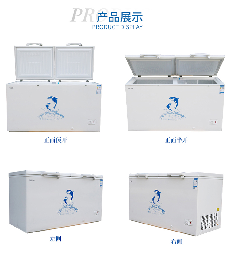 Aucma / Aucma BC / BD-447SH tủ đông lạnh đôi cửa thương mại công suất lớn - Tủ đông tủ đông inverter