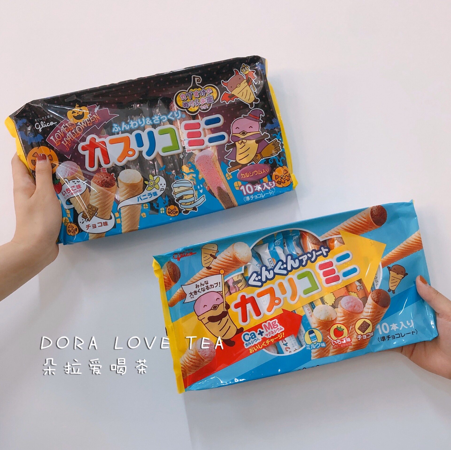 Japan's native Glico Glico Halloween three-taste ice cream cone cone sandwich ice cream biscuit