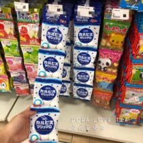 Japans native CALPIS Lactic acid bacteria sandwich marshmallow childrens snacks 4 x 4 bags