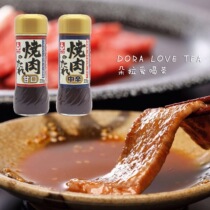 Japan imported Anchorage gravy gravy Grilled gravy Gourd Chin kebab sauce sauce barbecue seasoning 235g