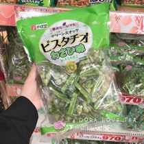 (Local version) Japan Senseido Pistachio Childrens Baby Nut Green Snacks Mustard Flavor 215g