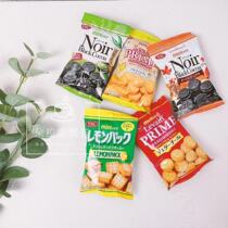 Japanese native YBC cheese butter flavored lemon mini mini sandwich biscuit 50g bag