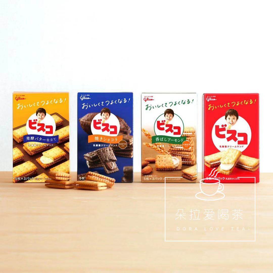 (5 Taste) Japanese Galio Glico Children lactic acid bacteria cream Chocolate strawberry vanilla sandwich biscuit