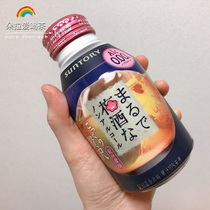 Japan Imports Tridei Plum Wine Taste No Alcoholic Drink South High Plum Maceration Wine Juice Aluminum Tank 280ml