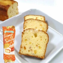 Japan imports Yokohama production Bin Suzuki Orange Seeds White Landy Taste Cake High-end Refreshment breakfast cake 170g