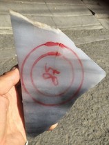 Xinjiang Gobi blue and white bracelet material raw stone 542 grams