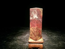 Guilin Longsheng Guilin Chicken Blood Jade Raw Stone Ornaments and Carving Materials Chicken Blood Jade Single Chapter (37-16)