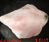 Guilin Longsheng chicken blood jade raw stone ornaments natural jade chicken blood stone boutique 2 2 pounds