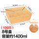 hộp hâm nóng thức ăn Hộp giấy kraft dùng một lần hộp ăn trưa takeaway thức ăn nhanh đóng gói hộp sushi salad hộp cơm trưa - Hộp cơm điện sưởi ấm nồi ủ cơm văn phòng