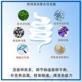 Биомедицинский формовочный агент Подлинные звери могут быть использованы для плесени и птицы с плесенью и птицей, пробиотиками из пухлы