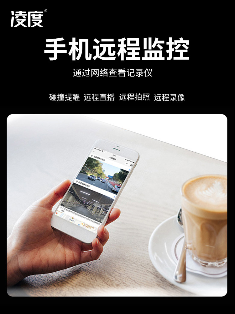 Lingdu Zero Degree Driving Recorder 2025 New Model 360 Panoramic Car Rearview Image Navigation All-In-One Device