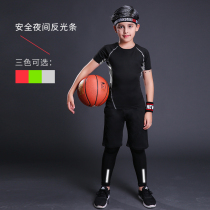 Childrens tights Training suit Mens quick-drying base childrens primary school basketball football dance running sports suit