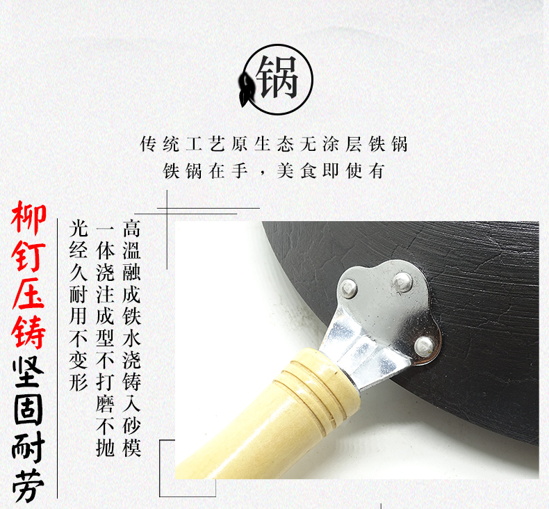 Chảo sắt cổ xưa chảo gang nhà nồi gang đúc nồi dày sắc nhọn đáy tròn chảo chảo chảo không tráng kệ gia vị inox
