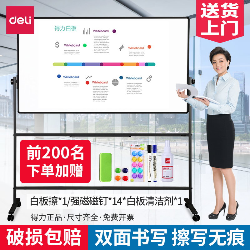 Right-hand Whiteboard Bracket Office Conference Magnetic Plate Mobile Standing Training Teaching Cram Bifacial Large Blackboard Home Remember Graffiti Painting Erasable Writing Character Plan Board Tempered Glass Whiteboard