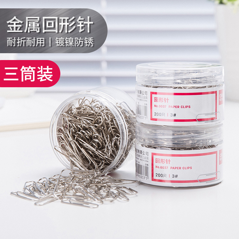 Deli paper clip 0037 thickened electroplated surface paper clip metal office 30mm 200 tubes