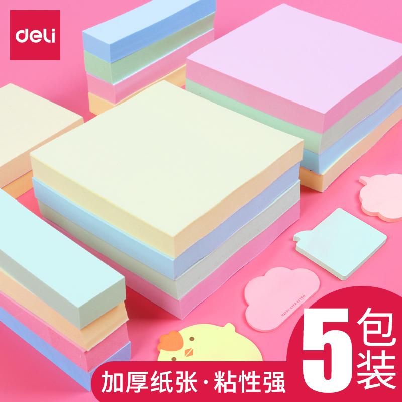 Deli newspaper stickers Four-color post-it notes Post-it notes Post-it notes Post-it notes Post-it notes Post-it notes Post-it notes Post-it notes Post-it notes Post-it notes