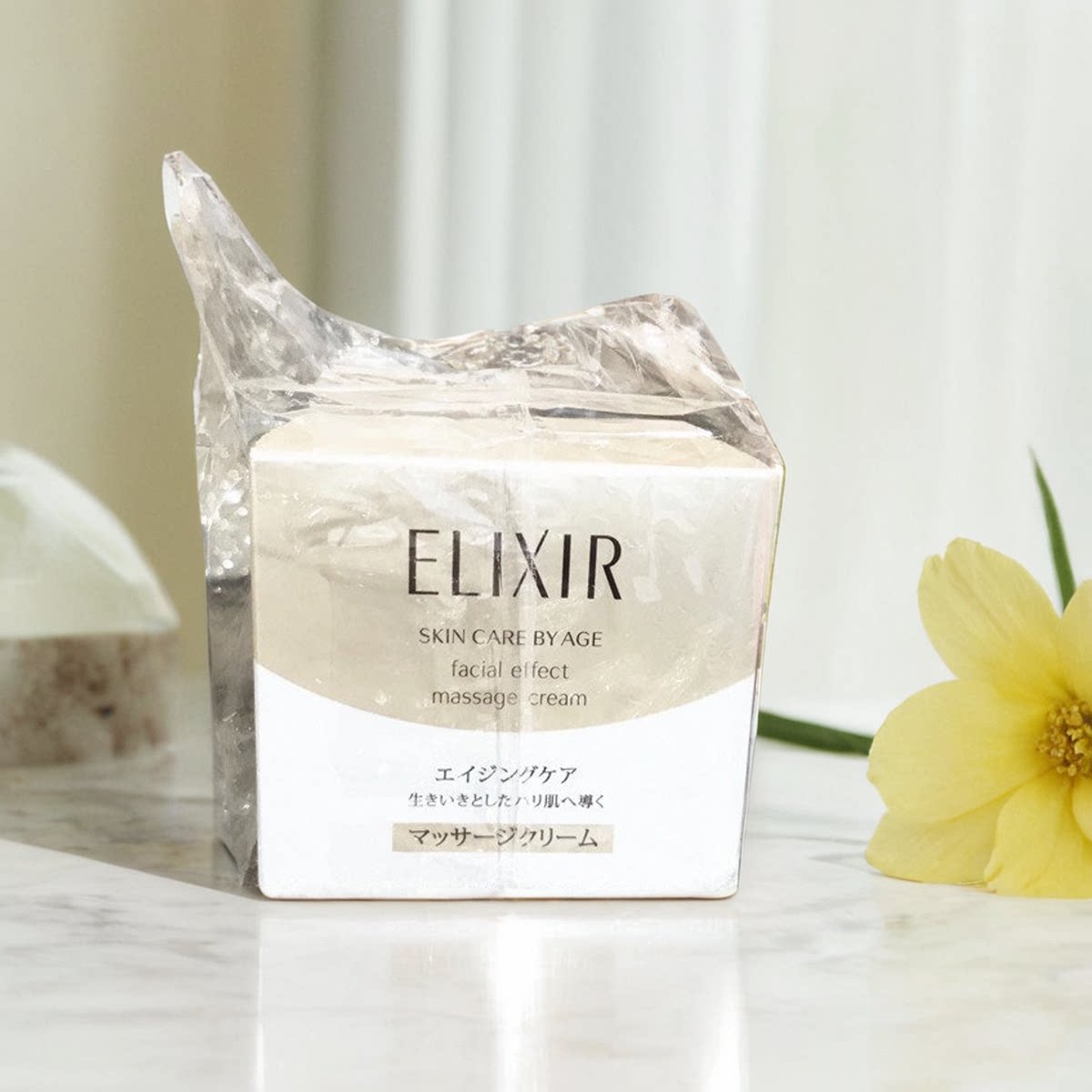 资生堂怡丽丝尔Elixir按摩霜，93克如何让肌肤焕发活力？🌟-面部按摩霜-淘宝好物网