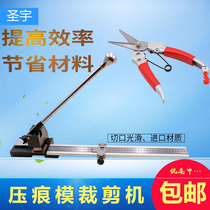 creasing strip cutting machine portable creasing die cutting angle machine creasing die special scissors zero waste cutting machine