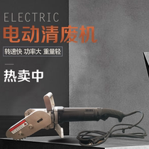 Electric Scrap Machine Pneumatic Scrap Machine Taiwan Imported Edge Scrap Machine Pneumatic Point Machine Connecting Machine Tool Die Breakpoint