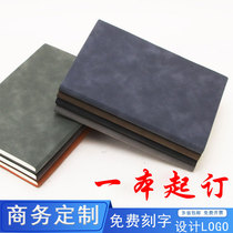 Creative and practical business gifts wholesale A5 leather notebook notebook notepad student office with simple stationery free custom LOGO can be printed Teachers Day to send teacher gifts