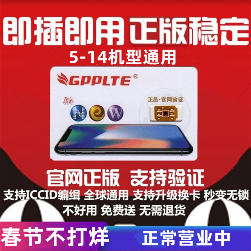 Apple Card Black Unlock Card Bracket for Apple Card Click for iPhone 13 7p 8XS 11 Pro XR 12 XSmax 6SSE Mobile Connection