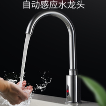 Automatic sensor faucet Laboratory faucet Infrared sensor hot and cold faucet for hospital laboratory
