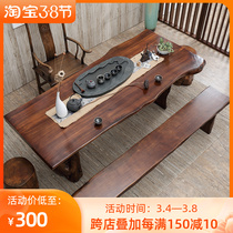 Solid wood large board tea table New Chinese brew tea table Log wood large board table Whole wood desk Large class desk boss table long table