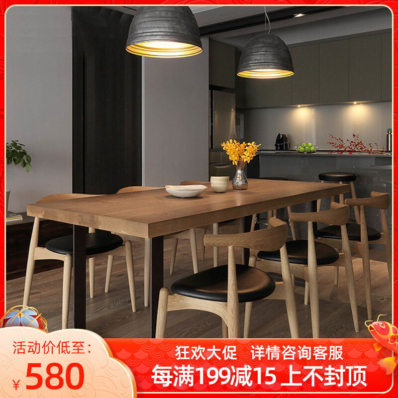 Solid wood wrought iron desk, dining table, conference table, computer desk, desk, coffee table and chair combination