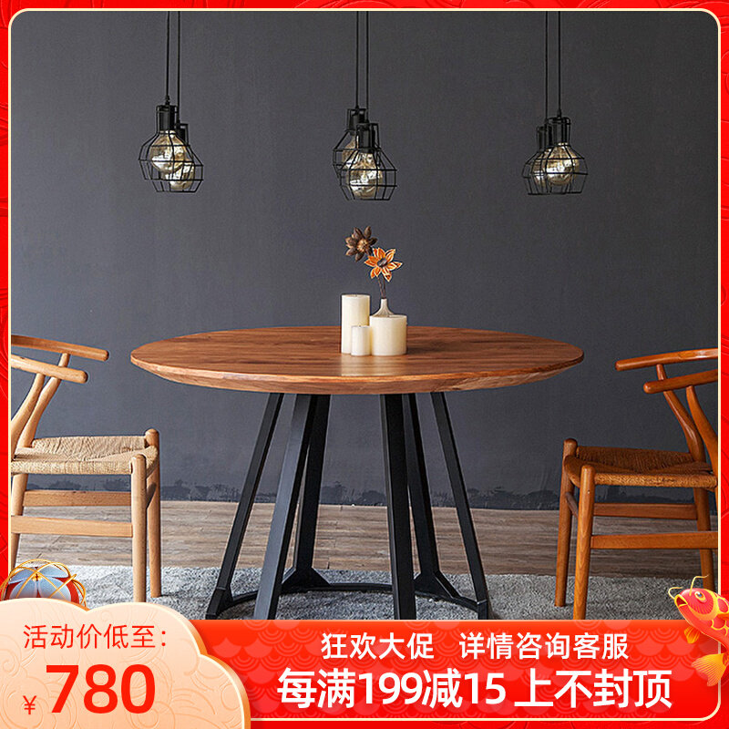 Loft American Industrial Style Solid Wood Round Table Creative Iron Negotiation Table Simple Dining Room Round Dining Table and Chair Combination