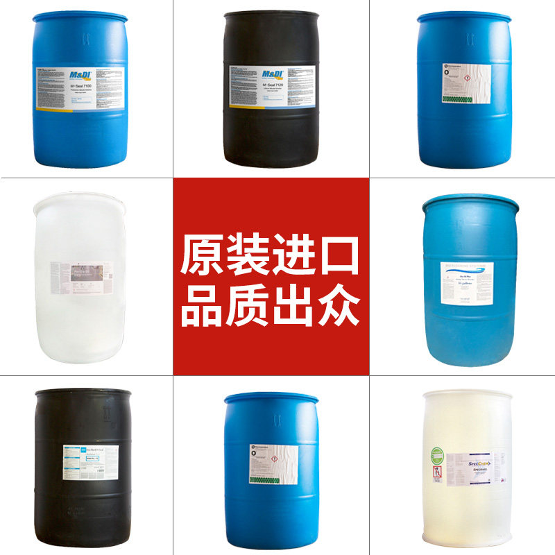 Original Clothing Imported PQ Meiantan Tancan RIO Concrete Seal Firming Agent Liquid Penetrant Terrace Hardener