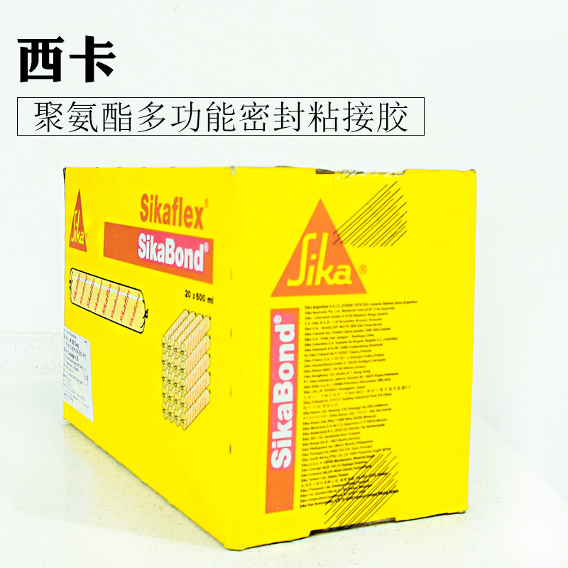 Swiss Sika multifunction polyurethane sealant 11FC Structural glass glue waterproof and resistant to high elastic stickiness