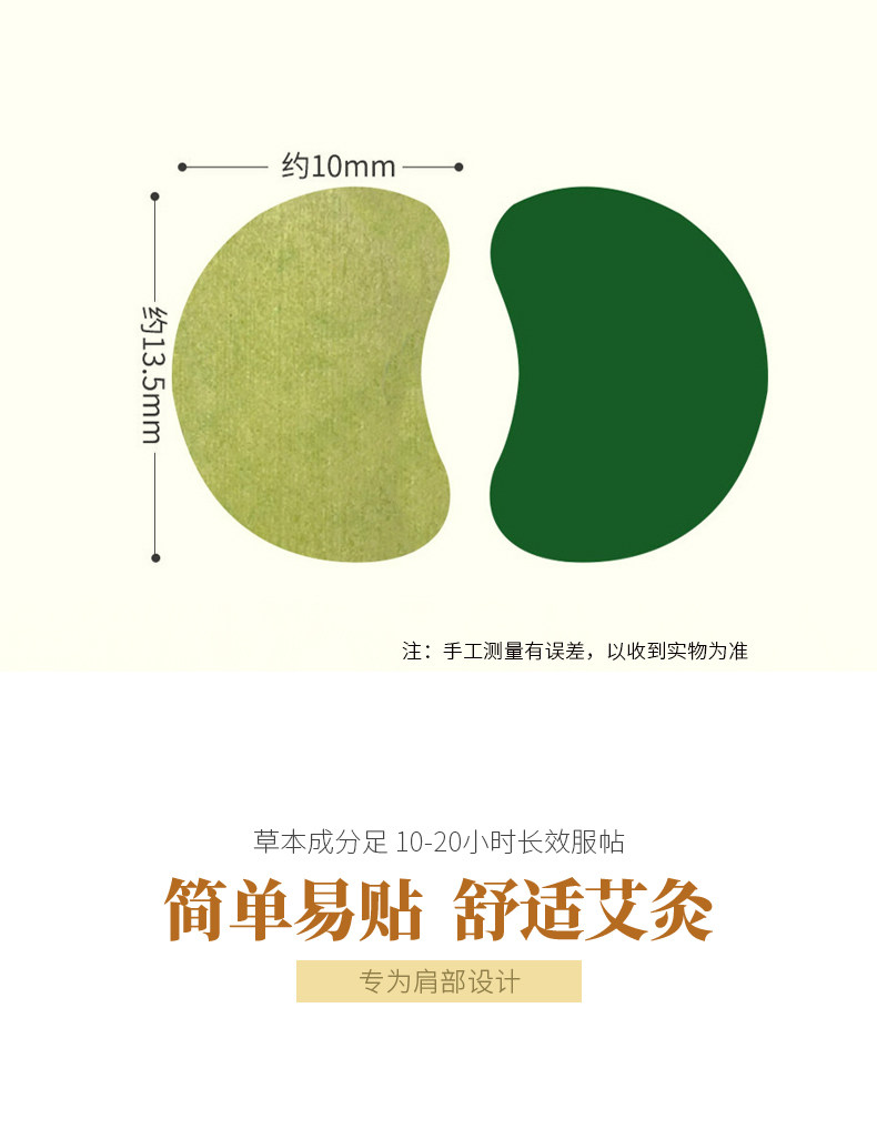 Травяная неделя плеча недели _03.jpg