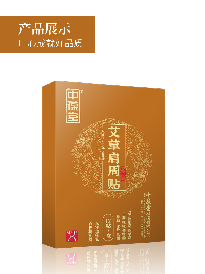 Травяное плечо неделю после_10.jpg