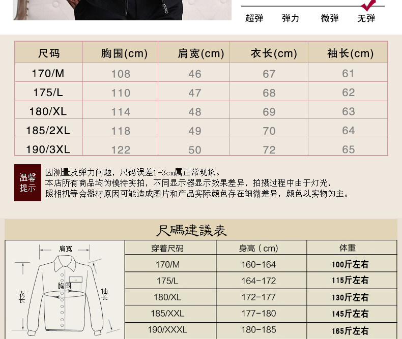 Blouson chaud pour homme BARVES - Ref 3115088 Image 15