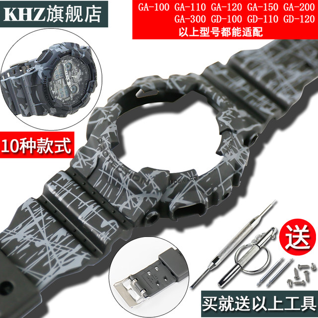 g shock gd 120 camo