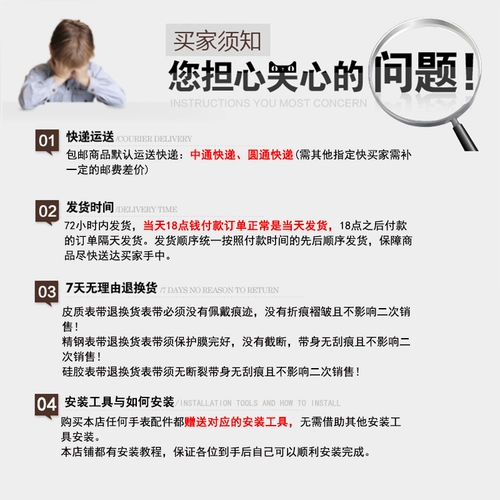 Swatch, совместимый ремешок для часов, часы, резиновые аксессуары, 17мм