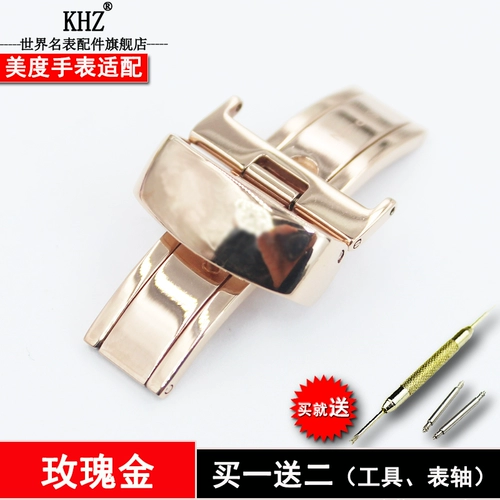 Смотреть аксессуары бабочка адаптируется к пряжек для пряжки Mido.