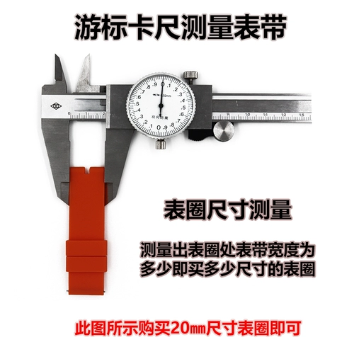 Силиконовый резиновый ремешок для часов, аксессуар, резиновые кольца, электрические часы, есть синхронизация с телефоном